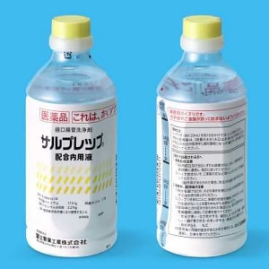 サルプレップ｜大腸内視鏡検査の洗浄液（下剤）｜京都市 山科西まつい内科クリニック