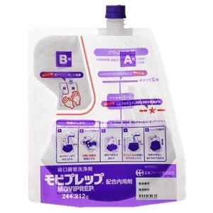 モビプレップ｜大腸内視鏡検査の洗浄液（下剤）｜京都市 山科西まつい内科クリニック