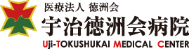 宇治徳洲会病院