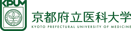 京都府立医科大学